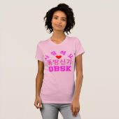 ♪ ♥ Liebe DBSK Women's Bella Leinwand Jersey T-Shi T-Shirt (Vorne ganz)
