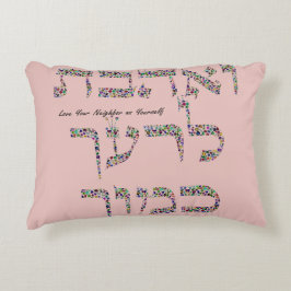 Liebe, dein Nachbar als du selbst Dekokissen