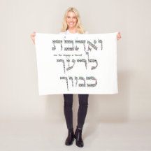 Liebe, dein Nachbar als du selbst