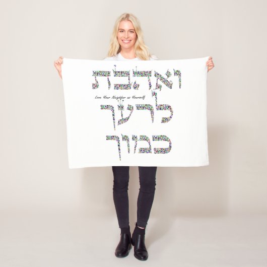 Liebe, dein Nachbar als du selbst Fleecedecke (Beispiel)