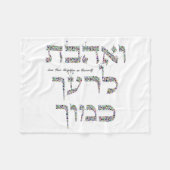 Liebe, dein Nachbar als du selbst Fleecedecke (Vorderseite (Horizontal))