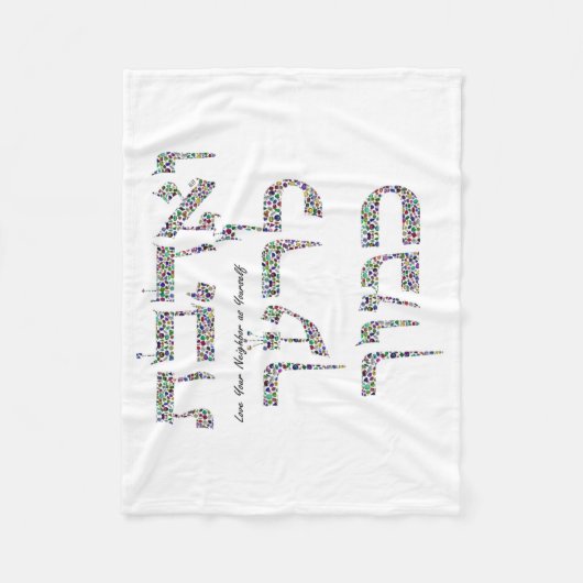 Liebe, dein Nachbar als du selbst Fleecedecke (Vorderseite)