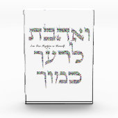 Liebe, dein Nachbar als du selbst Fotoblock (Vorderseite)