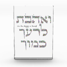 Liebe, dein Nachbar als du selbst Fotoblock