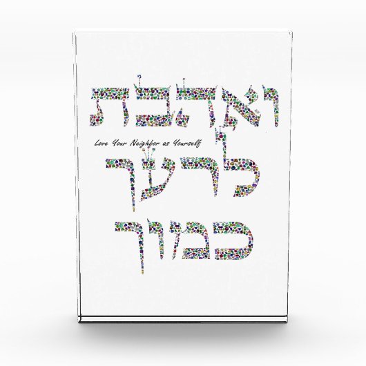 Liebe, dein Nachbar als du selbst Fotoblock (Vorderseite)