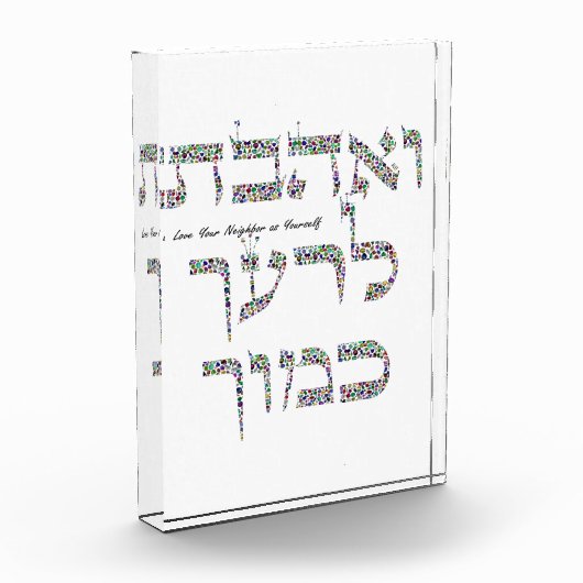 Liebe, dein Nachbar als du selbst Fotoblock (Links)