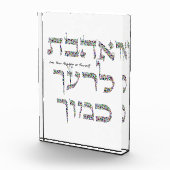 Liebe, dein Nachbar als du selbst Fotoblock (Rechts)