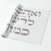 Liebe, dein Nachbar als du selbst Geschenkpapier (Ungerollt)