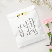 Liebe, dein Nachbar als du selbst Geschenktütchen (Versiegelt)