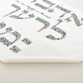 Liebe, dein Nachbar als du selbst Sherpadecke (3/4)