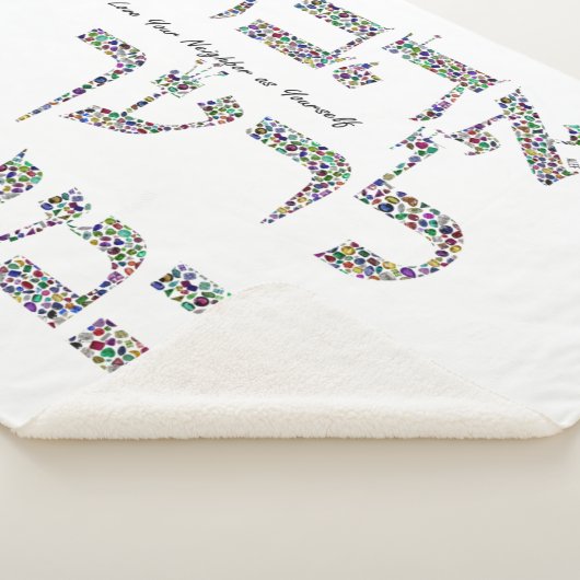 Liebe, dein Nachbar als du selbst Sherpadecke (3/4)