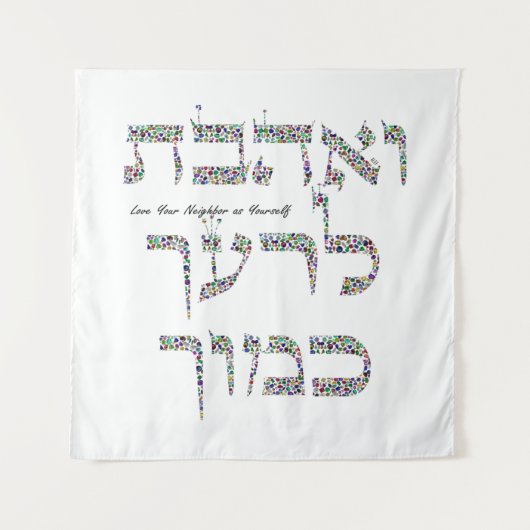 Liebe, dein Nachbar als du selbst Wandteppich (Vorderseite (Horizontal))