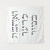 Liebe, dein Nachbar als du selbst Wandteppich (Vorderseite)