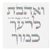 Liebe, dein Nachbar als du selbst Würfel (Rechts)