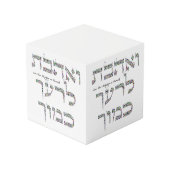 Liebe, dein Nachbar als du selbst Würfel (Vorderseite Schrägansicht)