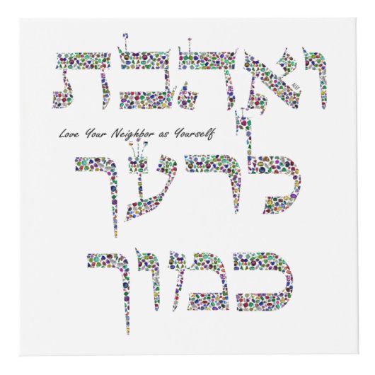 Liebe, dein Nachbar als du selbst Würfel (Vorderseite)