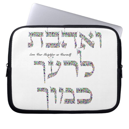 Liebe Deine Nachbarin als Du selbst gemacht mit Ed Laptopschutzhülle (Vorderseite)