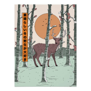 Liebe den großen Winter wild Poster