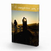 Liebe der griechischen Familie Gold Fotoblock (Rechts)