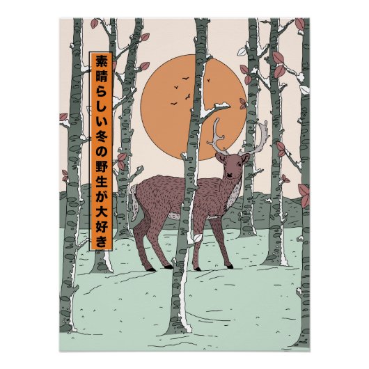 Liebe der winterlichen Wildnis Poster (Vorderseite)