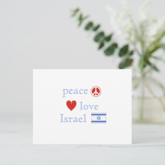 Liebe des Friedens Israel Herz und israelische Fla Postkarte (Stehend Vorderseite)