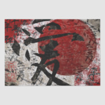 Liebe des Friedens und Hoffnung 1