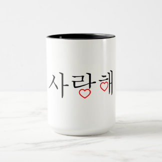 Liebe des Koreaner-I Sie Tasse