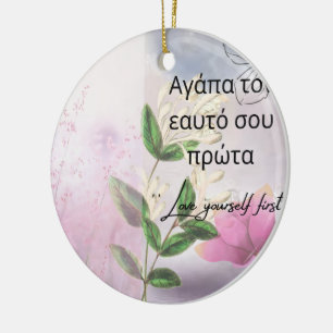 LIEBE DICH SELBST ZUERST FLORALES ORNAMENT; ROSA A KERAMIK ORNAMENT