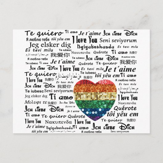 Liebe Fremdsprachen Postkarte (Vorderseite)
