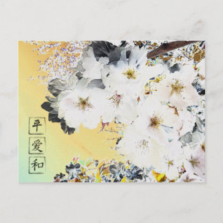Liebe Frieden Harmonie Postkarte