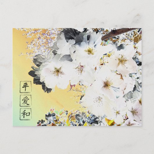 Liebe Frieden Harmonie Postkarte (Vorderseite)