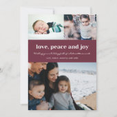 Liebe Frieden und Freude Foto Heilige Weihnachten (Vorderseite)