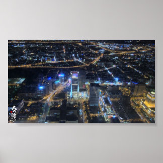 Liebe für Taiwan Poster