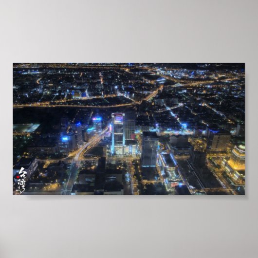 Liebe für Taiwan Poster (Vorne)