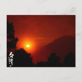 Liebe für Taiwan Postkarte