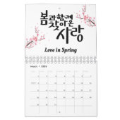 Liebe ganzjährig - Koreanischer Kalligraphie-Kalen Kalender (Mär 2026)