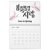 Liebe ganzjährig - Koreanischer Kalligraphie-Kalen Kalender (Mär 2026)