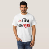 LIEBE GELD NICHT U Ō Thai Language Script □ T-Shirt (Vorne ganz)