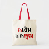 LIEBE GELD NICHT U Ō Thai Language Script □ Tragetasche (Vorne)