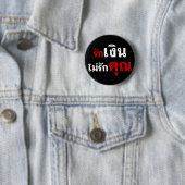 LIEBE-GELD NICHT U ☆ thailändische Sprachskript ☆ Button (Beispiel)