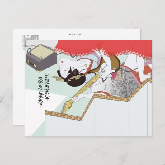 Liebe Girl Newyear Postkarte (Vorne/Hinten)