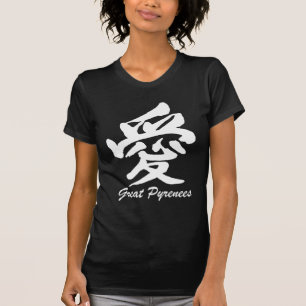 Liebe große Pyrenäen T-Shirt