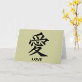 Liebe Grußkarte! Wählen Sie Ihre Farbe Karte (Gelbe Blume)