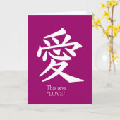 Liebe Grußkarte! Wählen Sie Ihre Farbe Karte (Gelbe Blume)