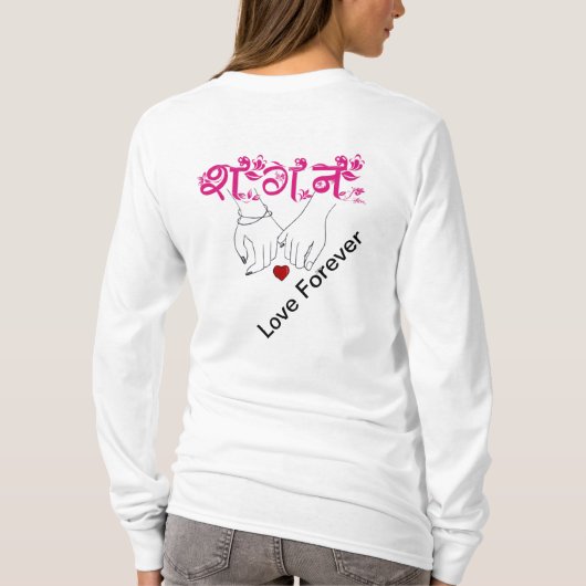 Liebe Hands T - Shirt (Rückseite)