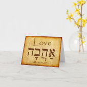 LIEBE-HEBRÄER-KARTE KARTE (Gelbe Blume)