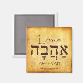 LIEBE HEBREW MAGNET (Vorderseite/Rückseite)