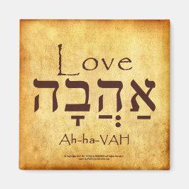 LIEBE HEBREW MAGNET