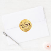 LIEBE HEBREW STICKERS (Umschlag)