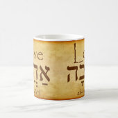Liebe HEBREW TASSE (Mittel)